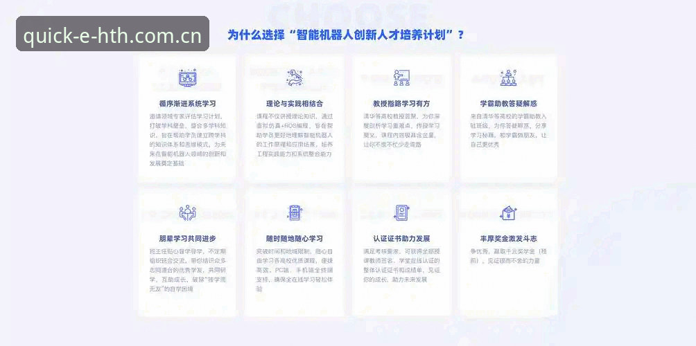 HTH体育平台操作教程：从注册到竞品对比，一站式掌握最新地址与使用技巧