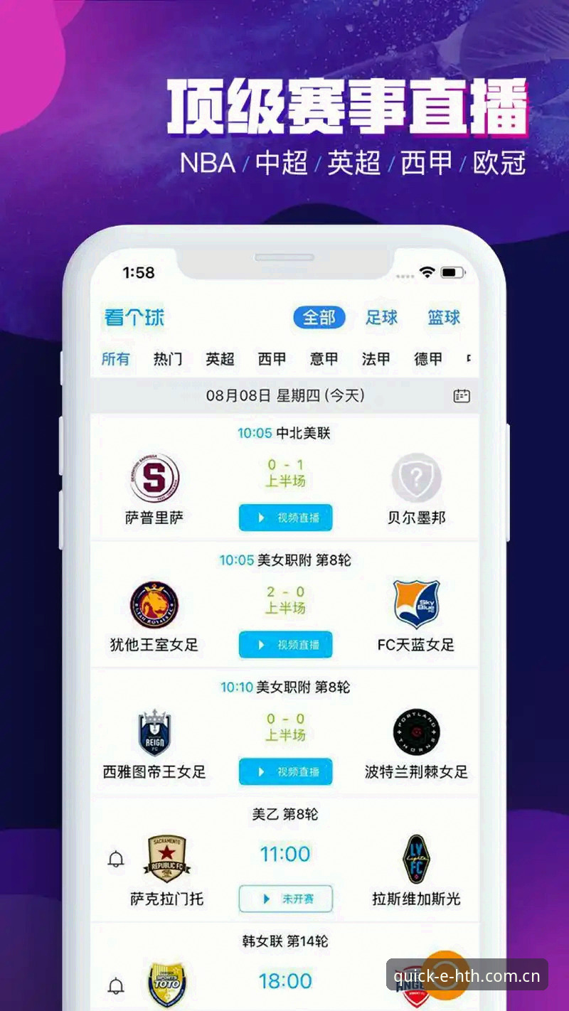 3大理由选择HTH体育平台，轻松开启HTH娱乐入口体验之旅